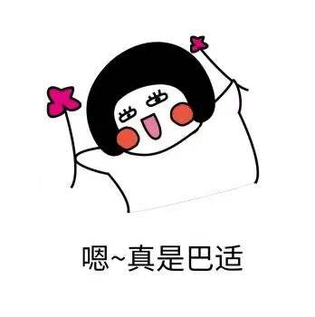 干眼患者福音來啦！(圖1)